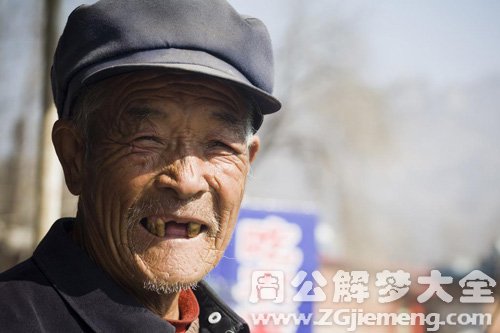 【梦见聋子掉牙】