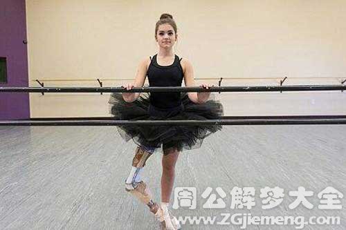 【梦见亲人截肢】