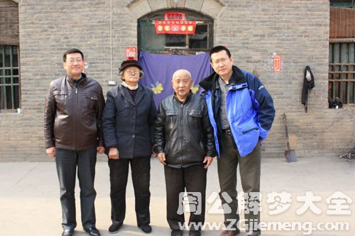 【梦见叔伯哥哥】