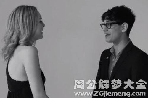 【梦见打前妻脸】