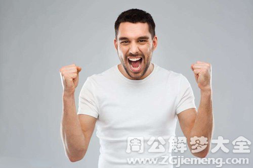 【梦见聋子穿白衣服】