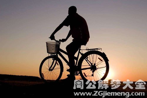 【梦见聋子骑自行车】