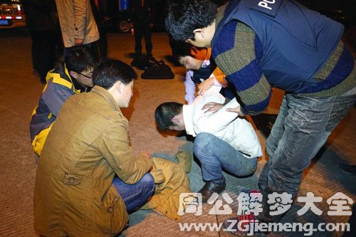 【梦见聋子贩毒】