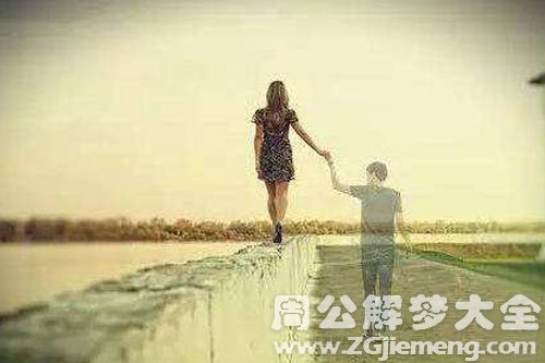 【梦见和前男友联系】