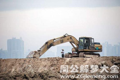 【梦见老公挖土】