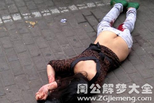 【梦见孕妇被杀死了】