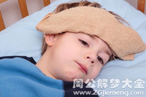 【梦见孩子感冒了】