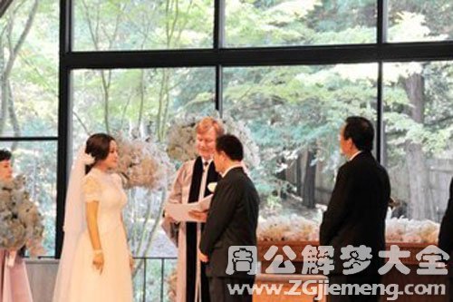 【梦见自己又结婚了】