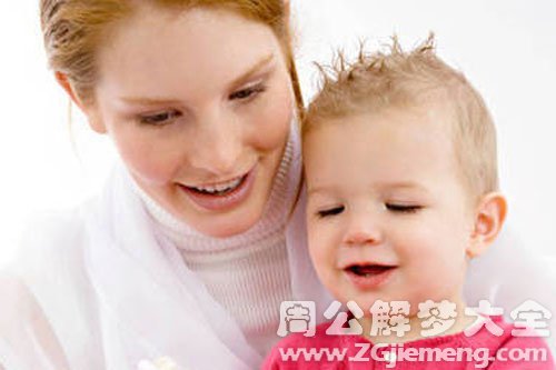 【梦见同事生男孩】