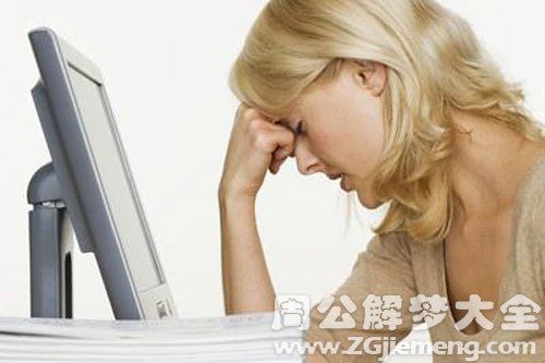 【梦见自己眼睛看不清】