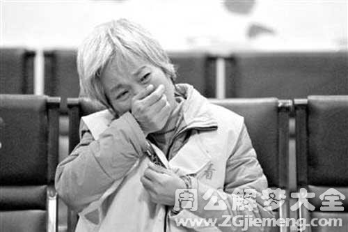 【梦见自己被妈妈杀】