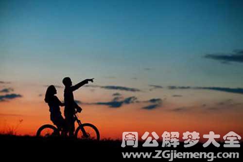 【梦见妈妈骑自行车】