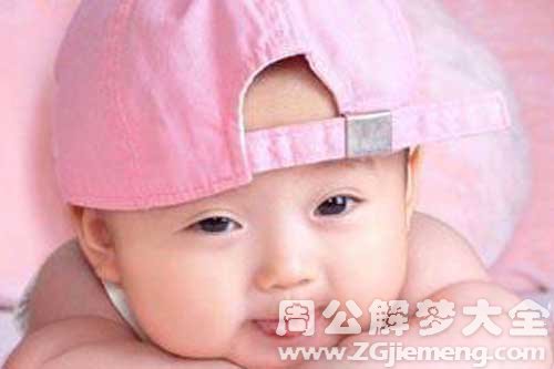 【梦见别人儿子】