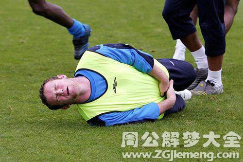 【梦见男人的命根断了】