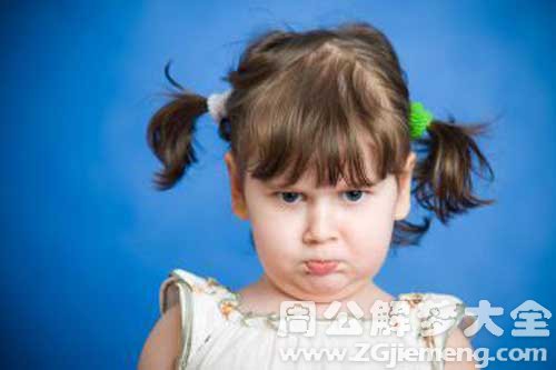 【梦见找不到爸爸】