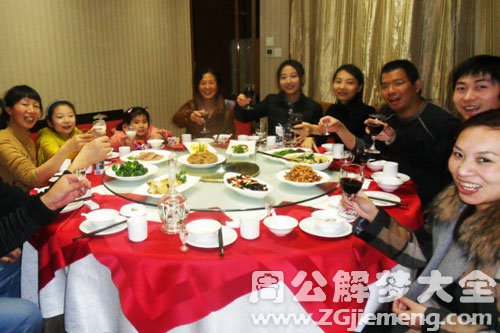 【梦见亲戚团聚】