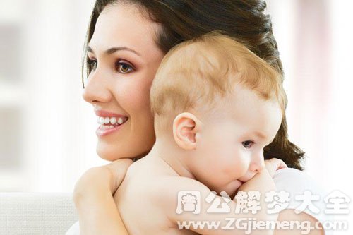 【梦见同事抱着孩子】