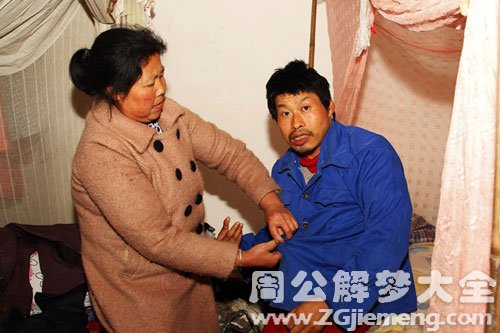 【梦见前夫的爸妈】