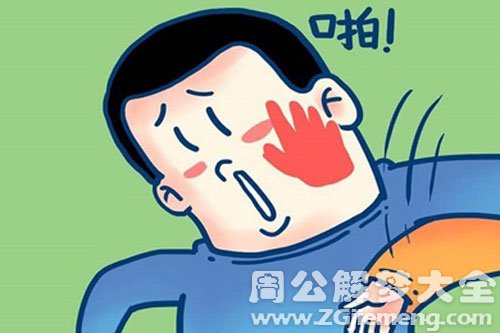 【梦见打老公脸】