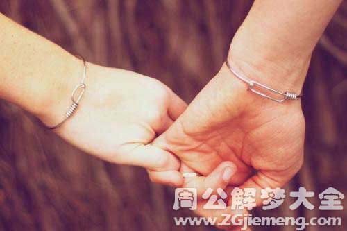 【梦见小情人】