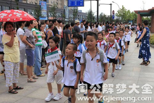 【梦见小学生放学】