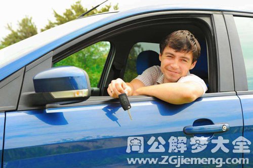 【梦见聋子开车】