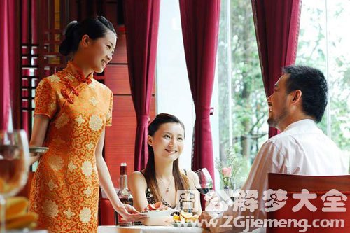 【梦见女服务员】