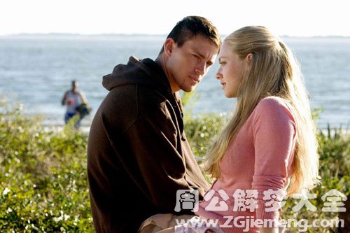 【梦见恋人走了】