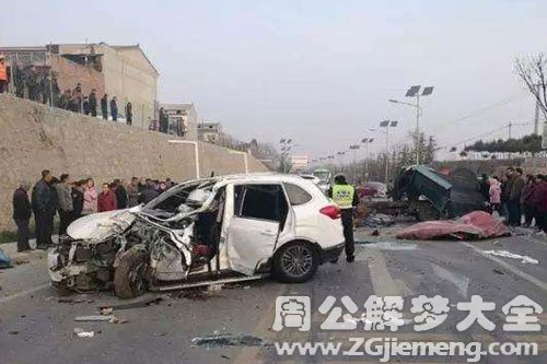 【梦见老爸出车祸了】