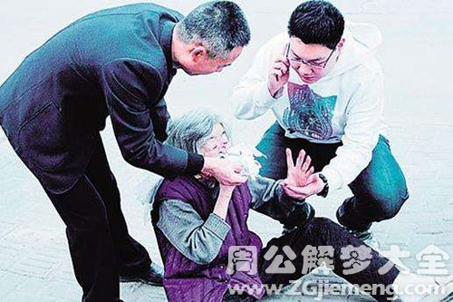 【梦见扶摔倒的人】