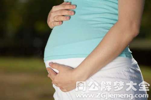 【梦见女朋友生小孩】