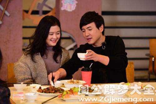 【梦见女婿上门】