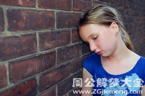 【梦见姐夫打女儿】