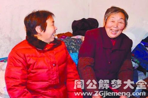 【梦见婆婆和妯娌】