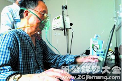 【梦见爸爸重病】