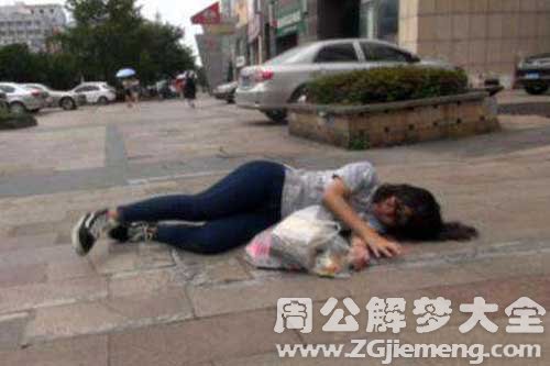 【梦见朋友晕倒】