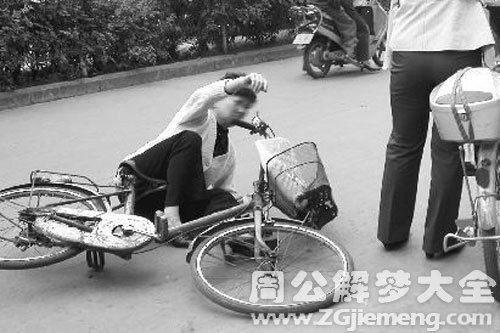 【梦见父亲摔跤了】