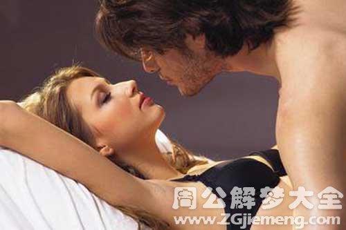 【梦见老公降职】