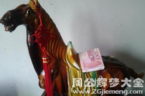 【梦见聋子很有钱】