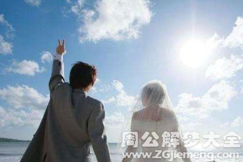 【梦见男朋友已婚】