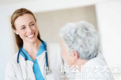 【梦见聋子照顾我】