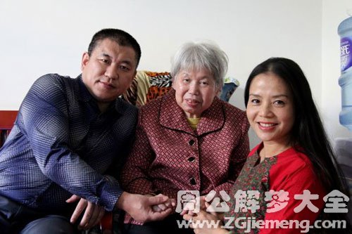 【梦见婆婆要杀我】