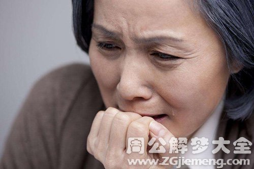 【梦见聋子死了我大哭】