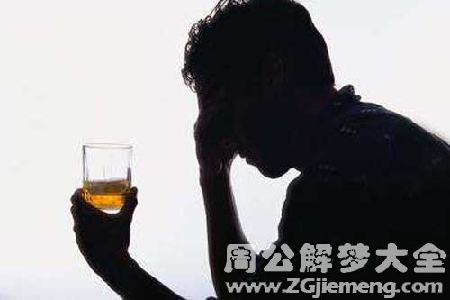 【梦见父亲醉酒】