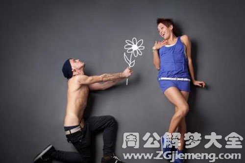 【梦见男生向自己表白】