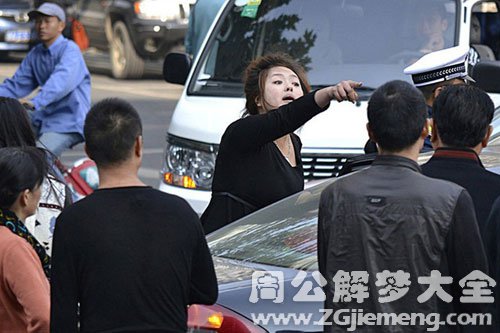 【梦见和司机打架】