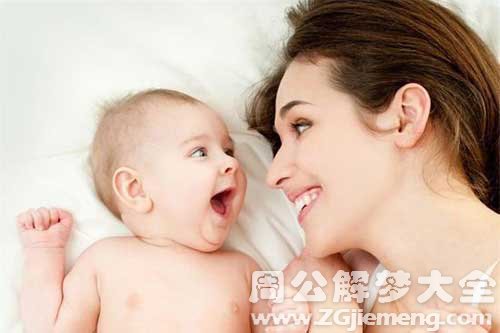 【梦见婴儿叫自己妈妈】