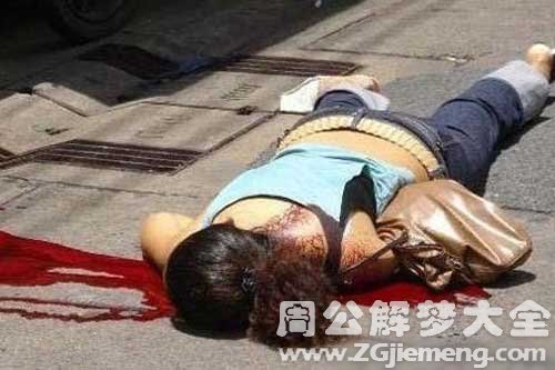 【梦见自己亲人死】