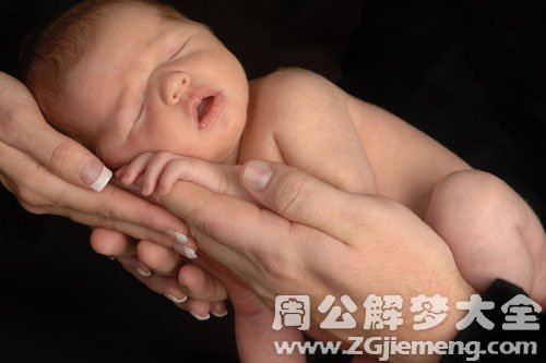 【梦见小婴儿女孩】