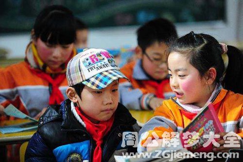 【梦见许多同学】